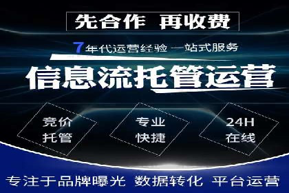 信息流广告投放公司案例策略解析